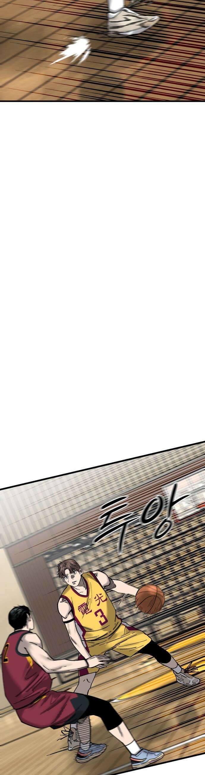 앵클 브레이커 - 31화- 화평고(2) 11