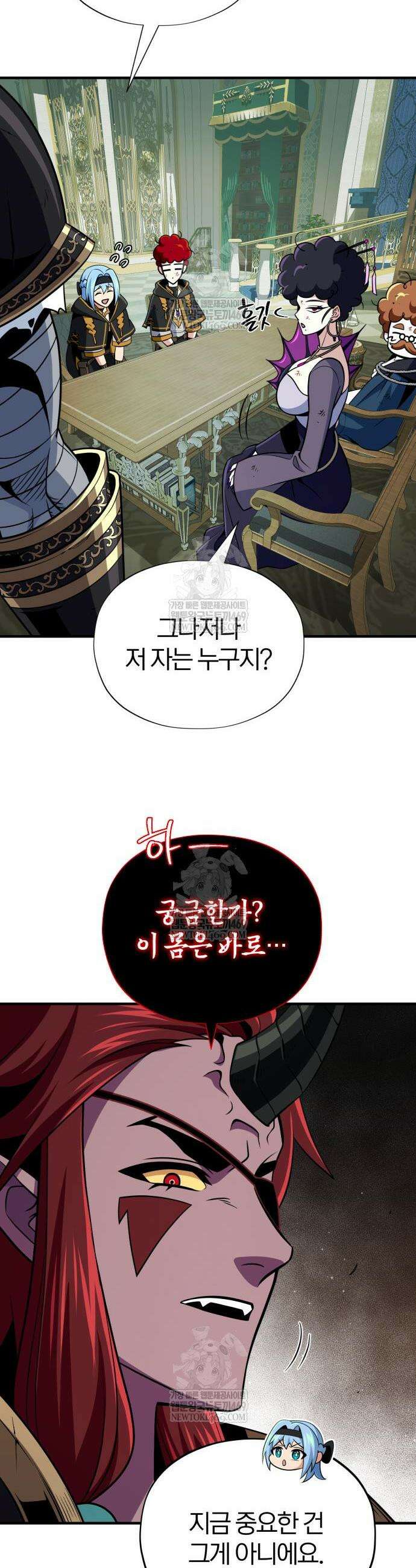66666년 만에 환생한 흑마법사 178화 8