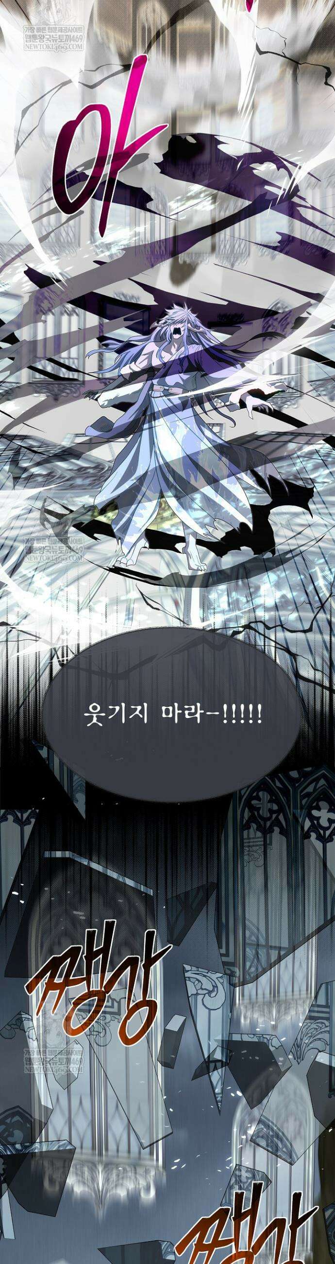 용사 동생은 아카데미 고인물 134화 39