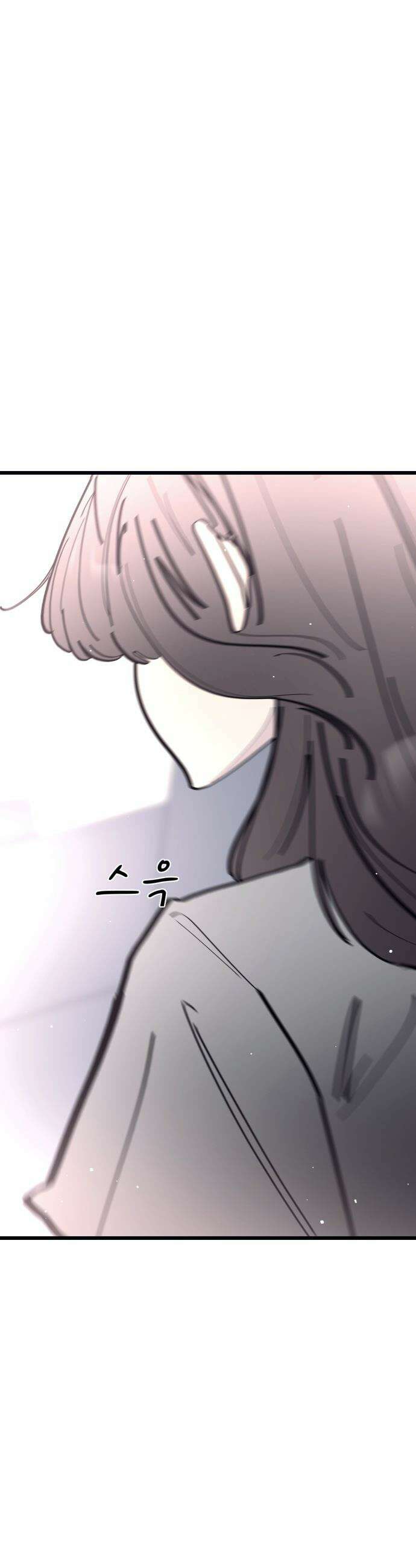 반에 꼭 있는 애 - 돌핀팬츠 입은 친구 누나 3 3