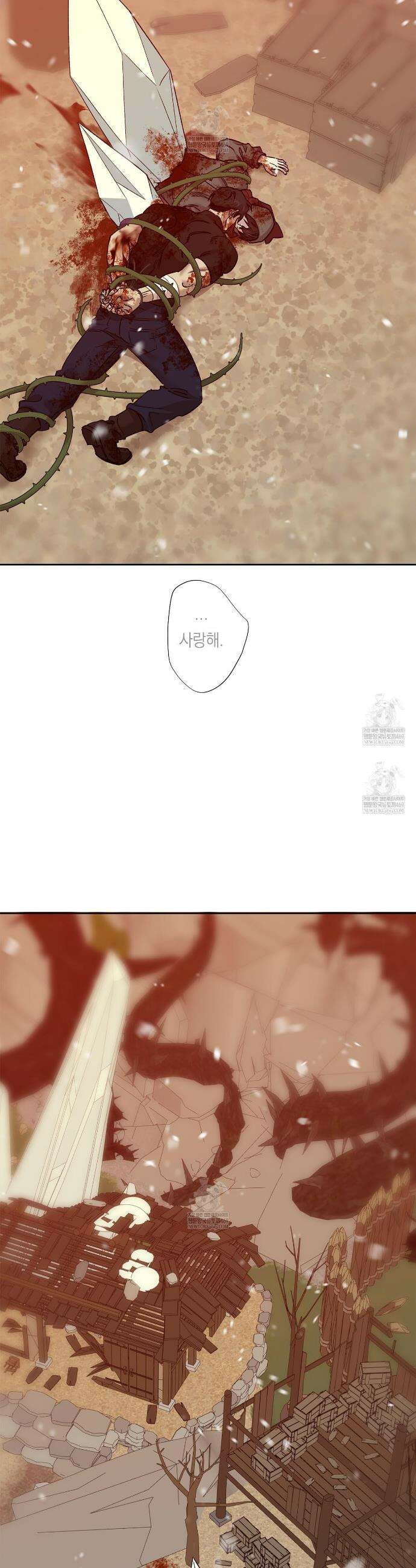 잠자는 숲속의 괴물 46화 7