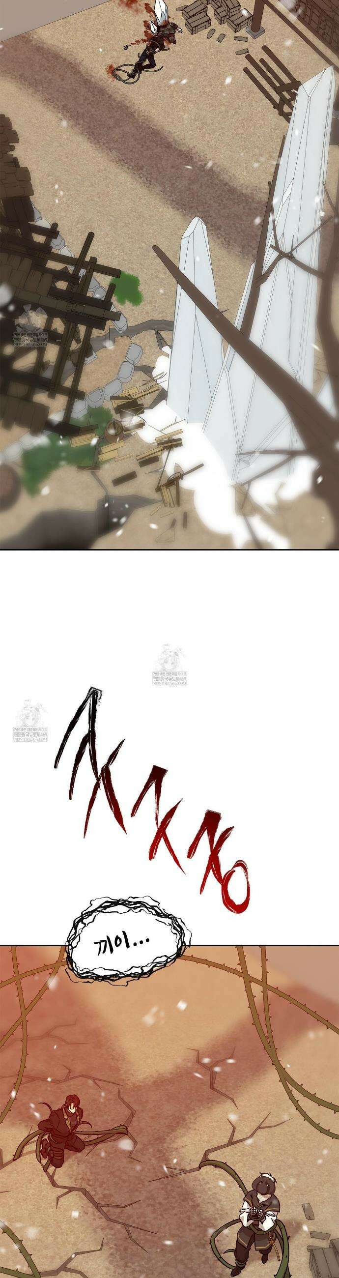 잠자는 숲속의 괴물 46화 8