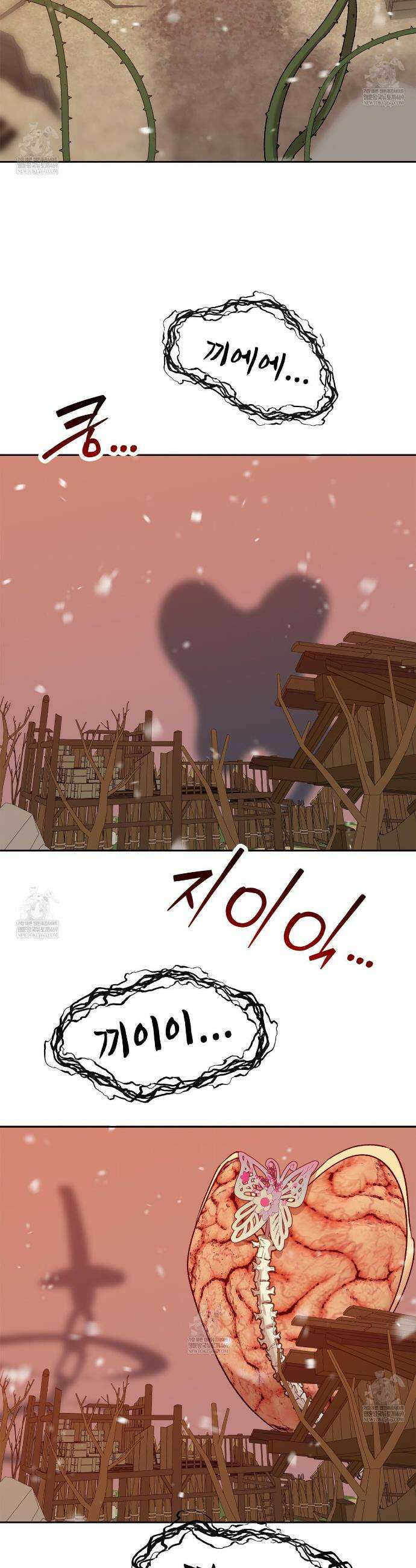 잠자는 숲속의 괴물 46화 9