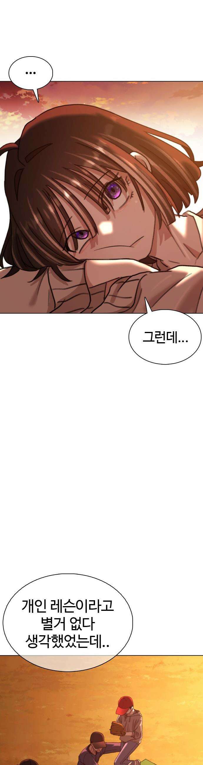 고교야구 타이쿤 - 3화 10