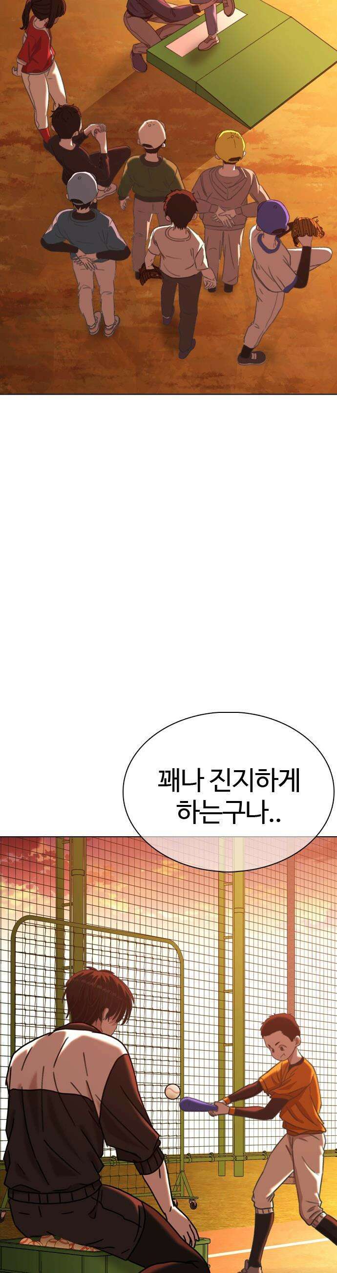 고교야구 타이쿤 - 3화 11