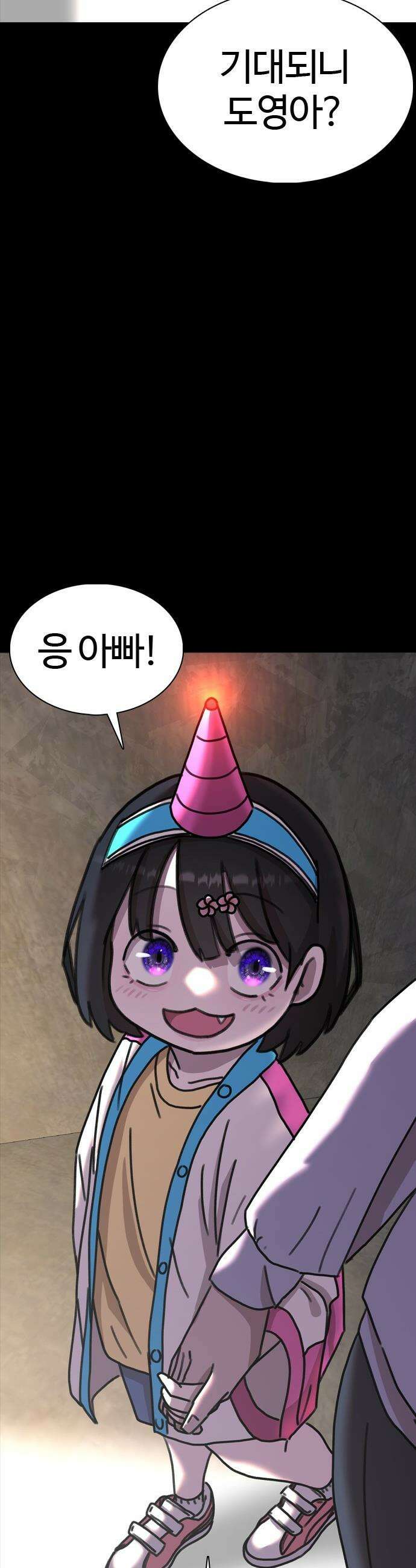 고교야구 타이쿤 - 3화 16