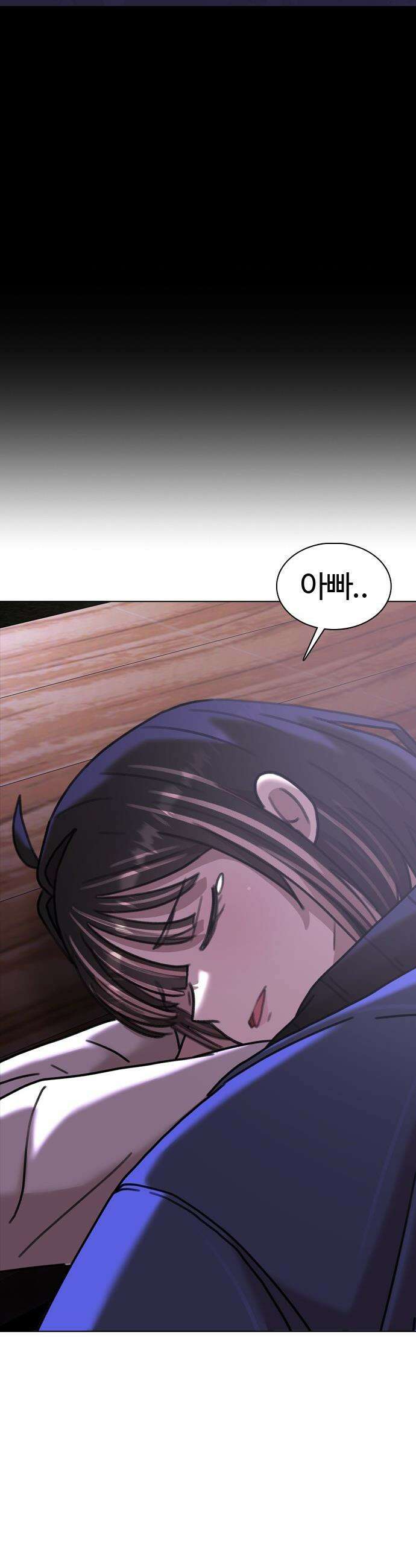 고교야구 타이쿤 - 3화 19
