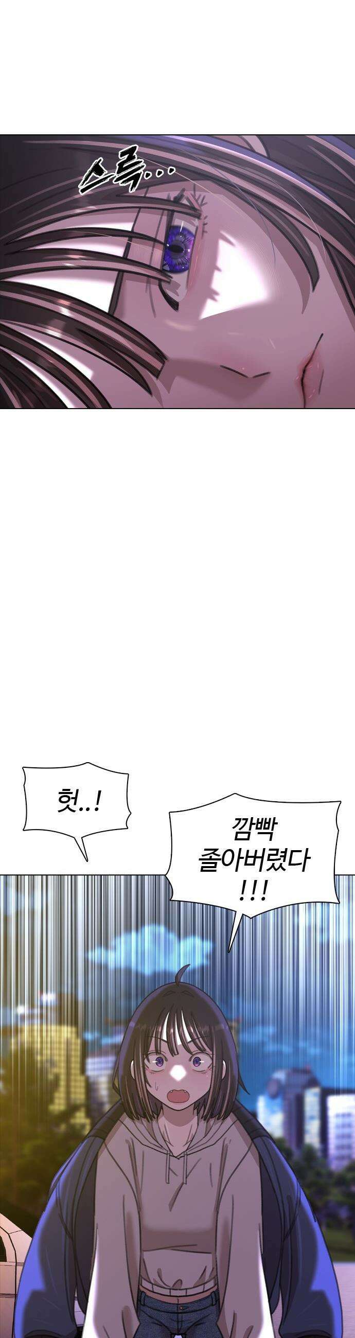 고교야구 타이쿤 - 3화 20