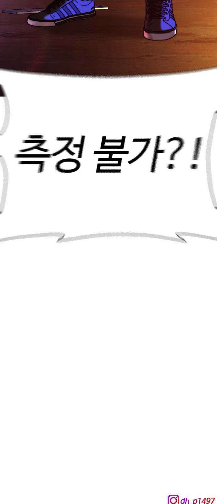 고교야구 타이쿤 - 3화 72