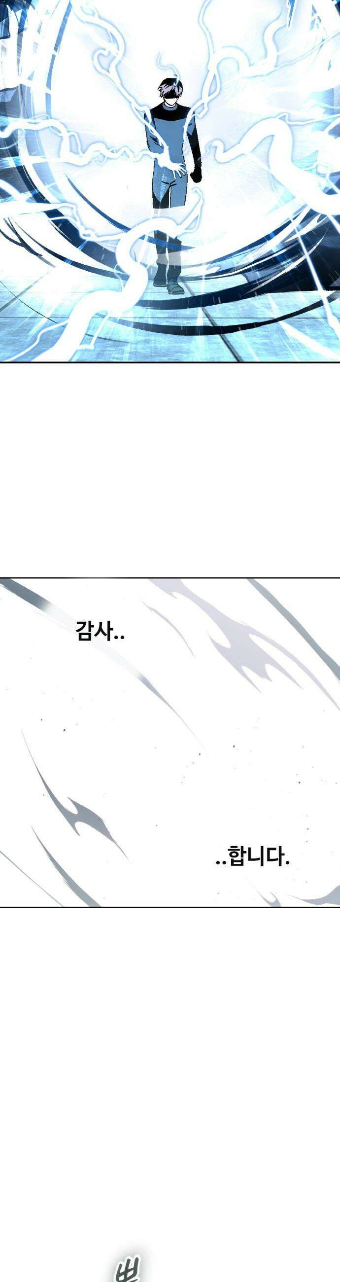 공유몽 - 시즌4) 37화 꺼지지 않는 불꽃 2