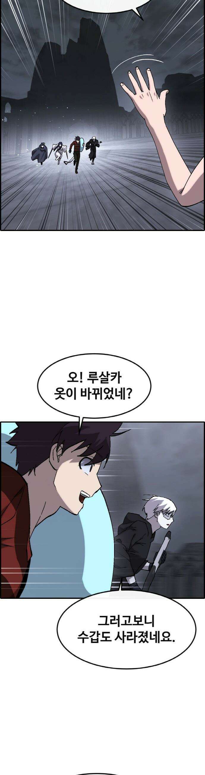 공유몽 - 시즌4) 37화 꺼지지 않는 불꽃 5