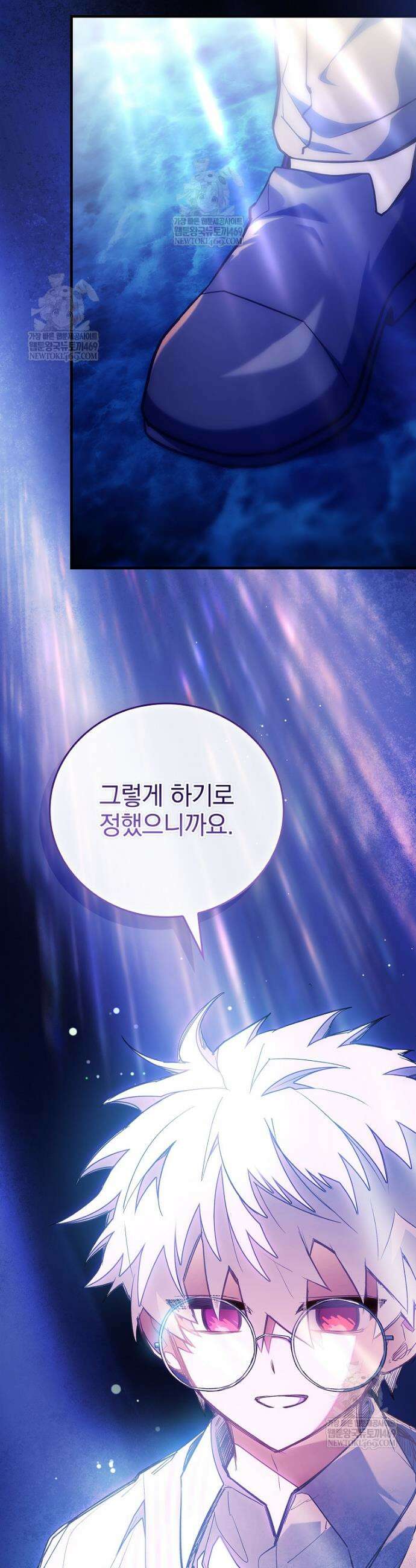 전설급 영웅은 아카데미 우등생 80화 48