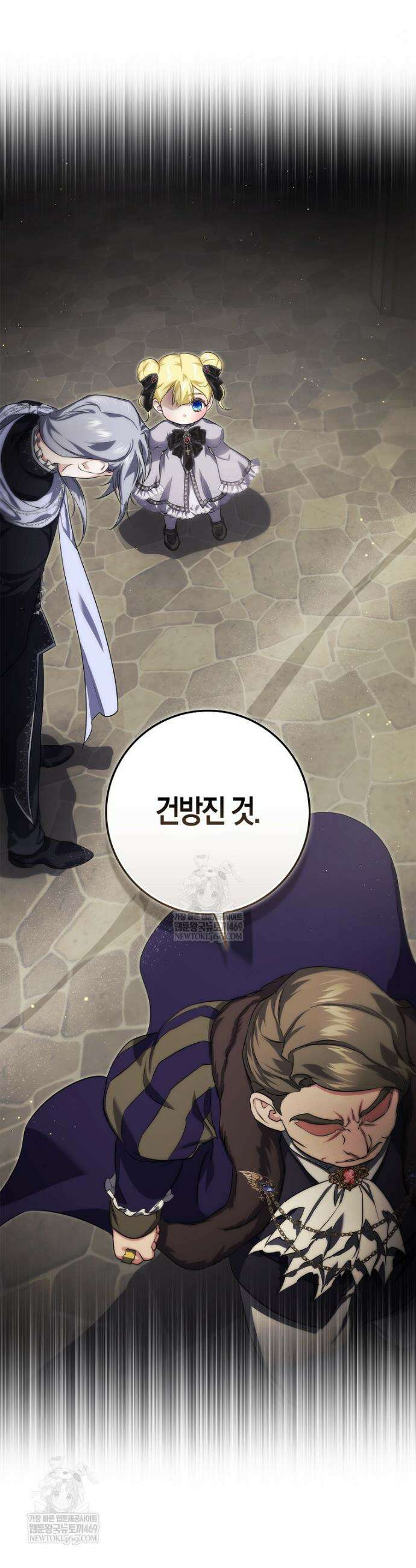 악당을 납치한 5살 스파이입니다 13화 10