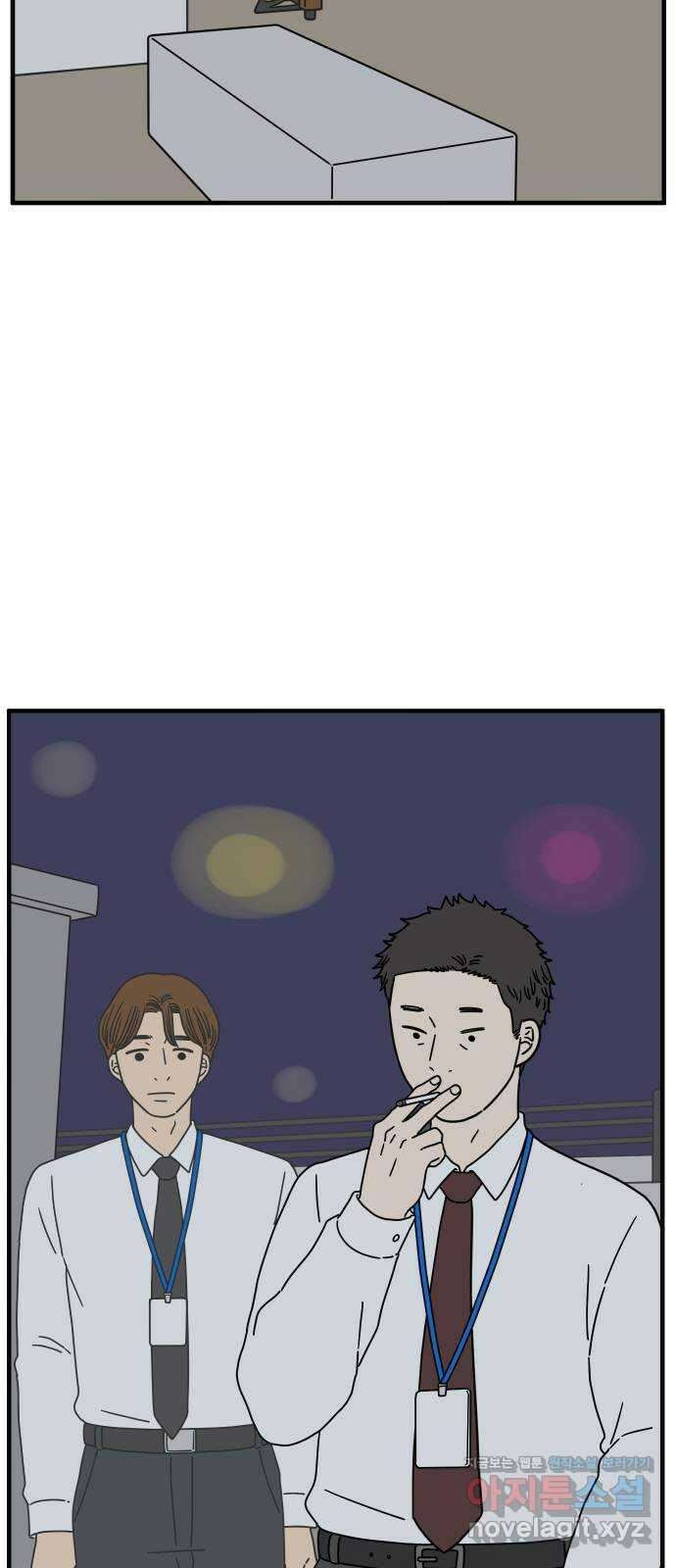 아홉수 우리들 155． 스물 아홉, 안준 下 33