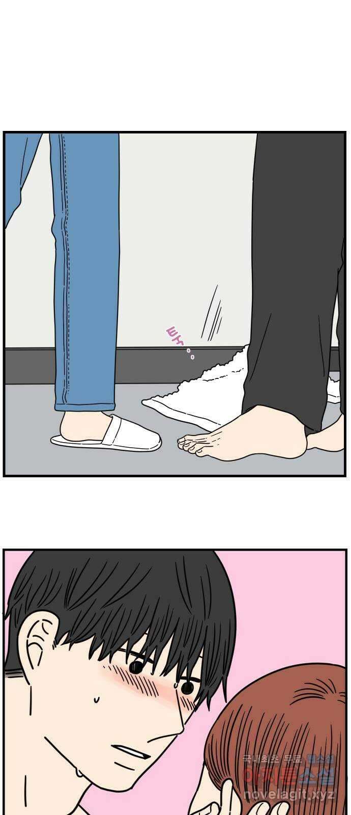아홉수 우리들 215． 밀라노에서 上 16