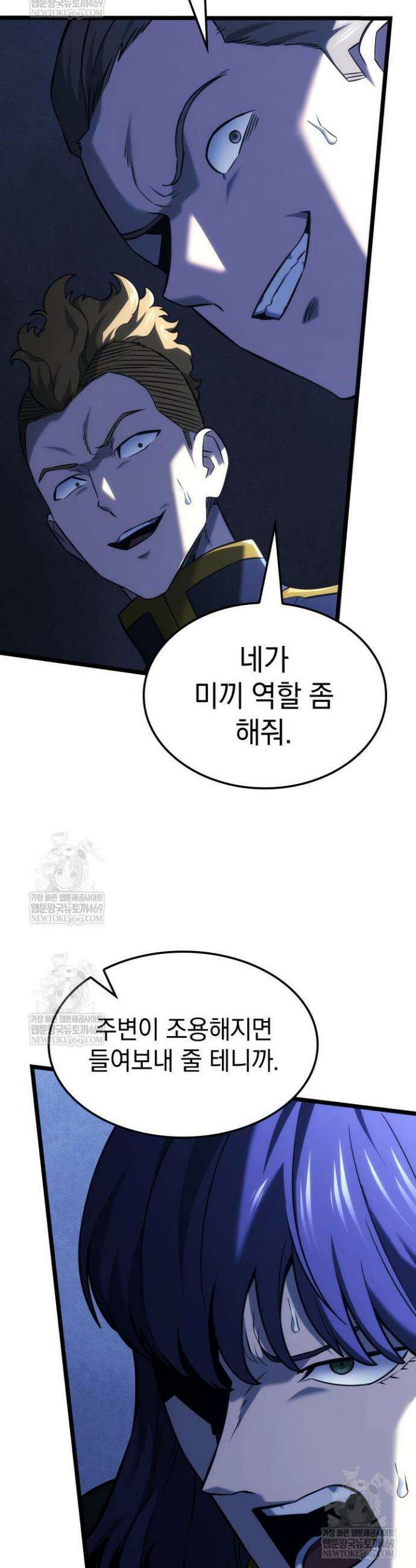 철혈검가 사냥개의 회귀 158화 15
