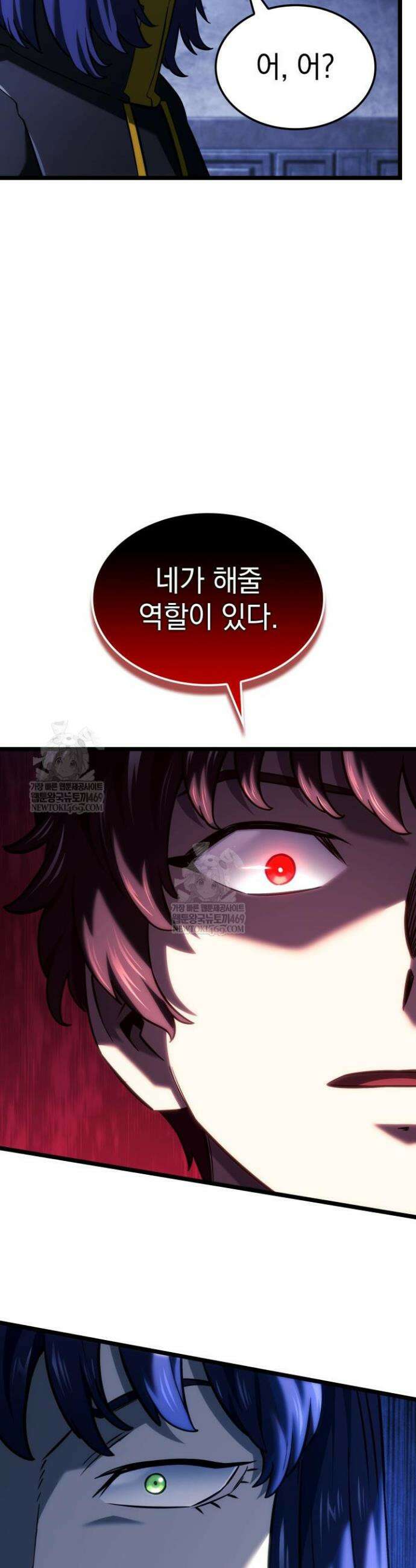 철혈검가 사냥개의 회귀 158화 24