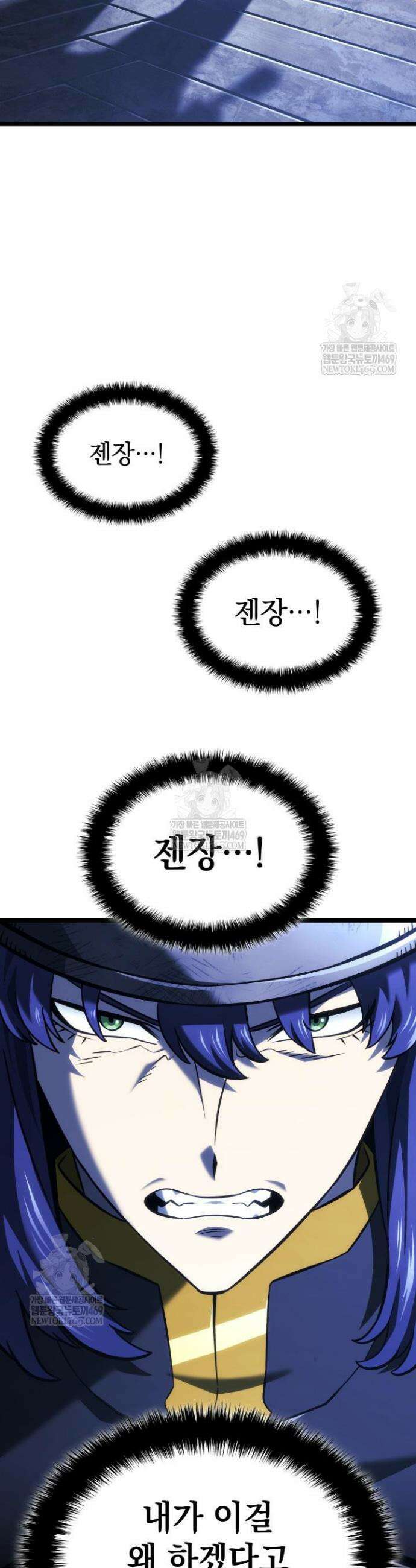 철혈검가 사냥개의 회귀 158화 27