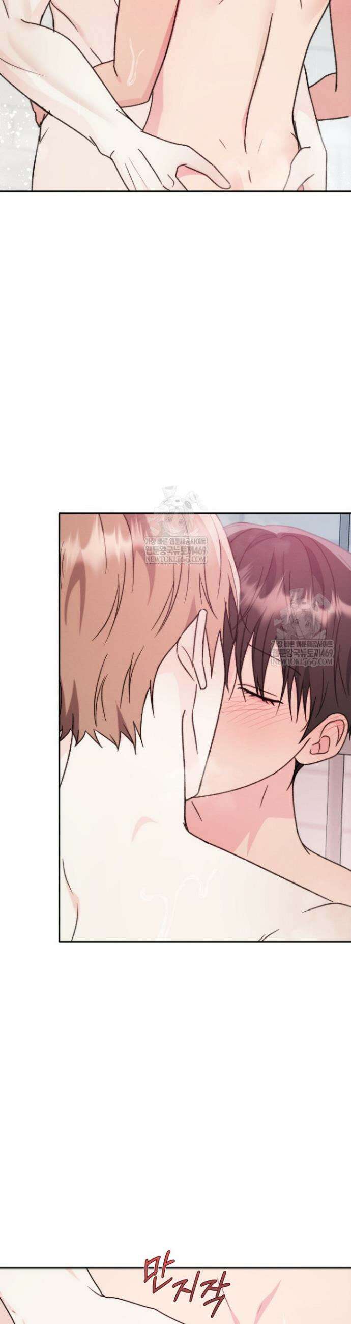 러디 칙스 31화 3