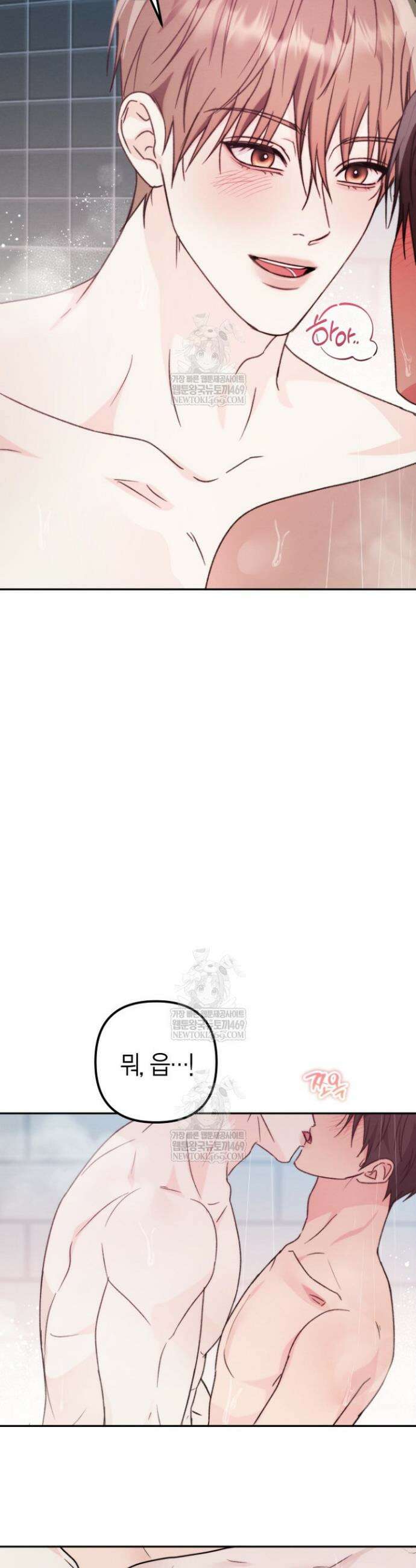 러디 칙스 31화 6
