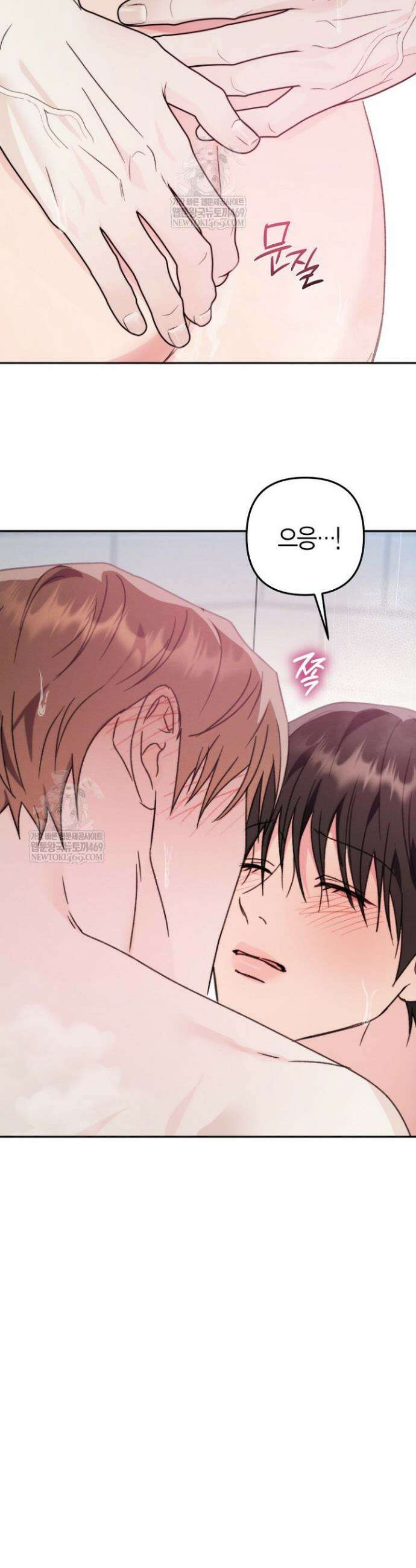 러디 칙스 31화 7