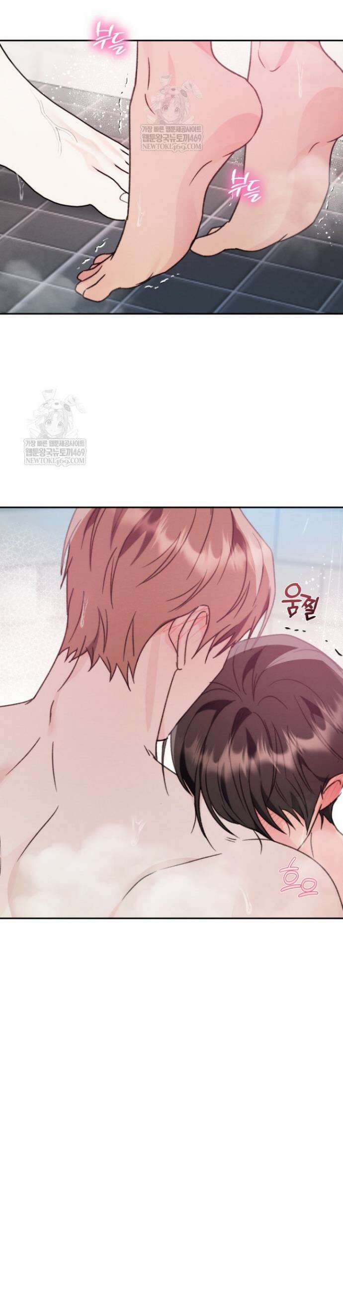 러디 칙스 31화 8