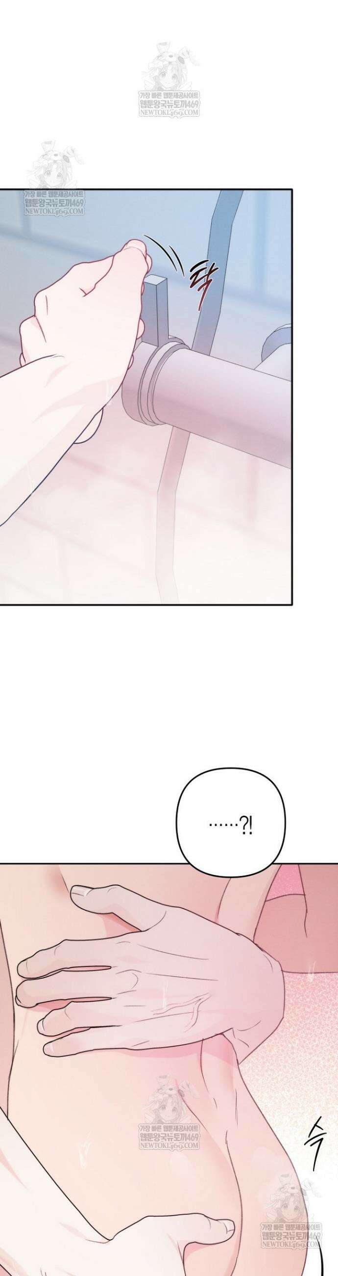 러디 칙스 31화 9