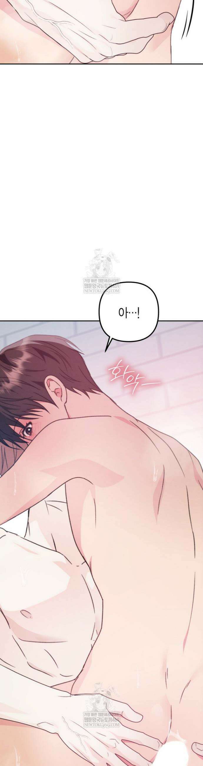 러디 칙스 31화 10