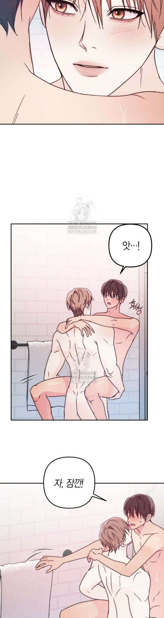 러디 칙스 31화 13
