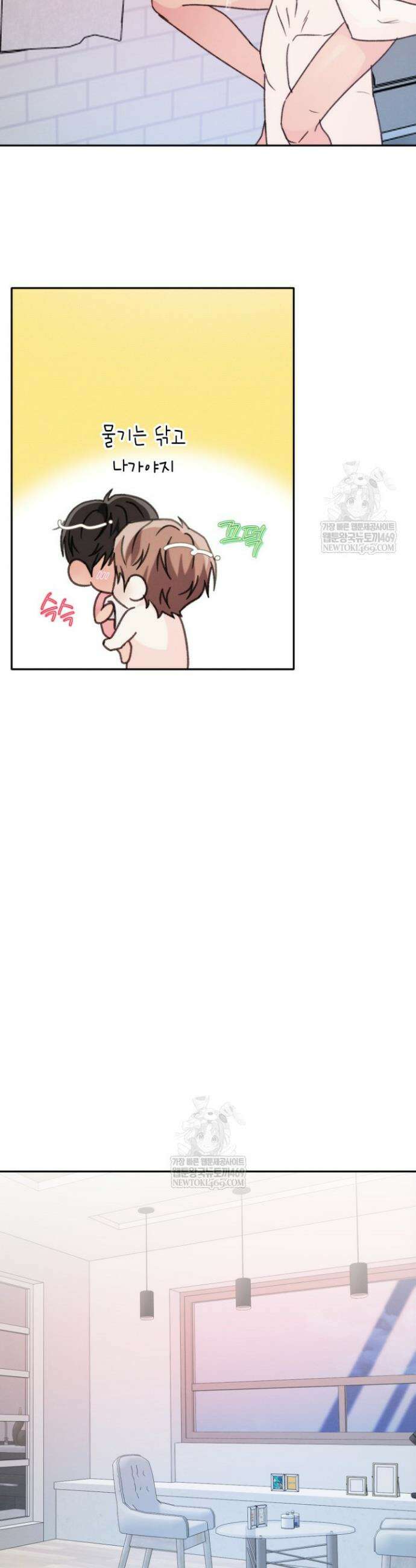 러디 칙스 31화 14