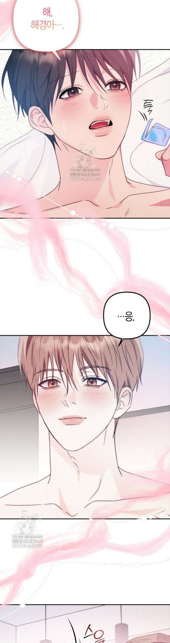 러디 칙스 31화 22