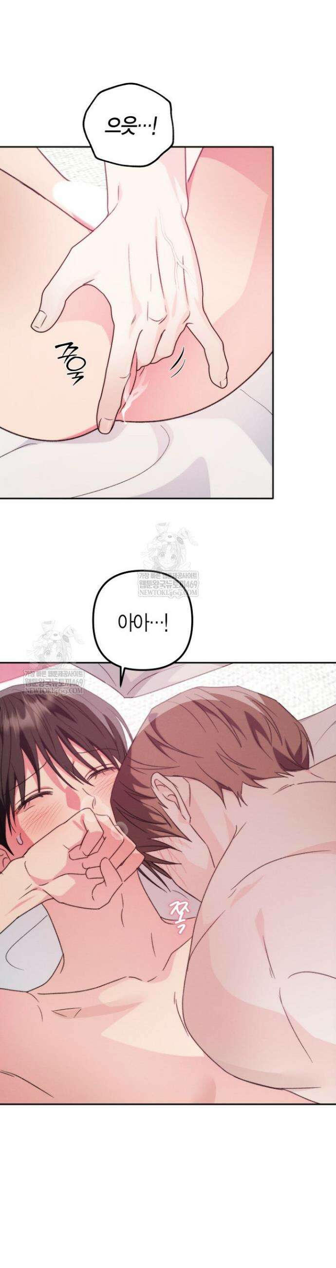 러디 칙스 31화 24