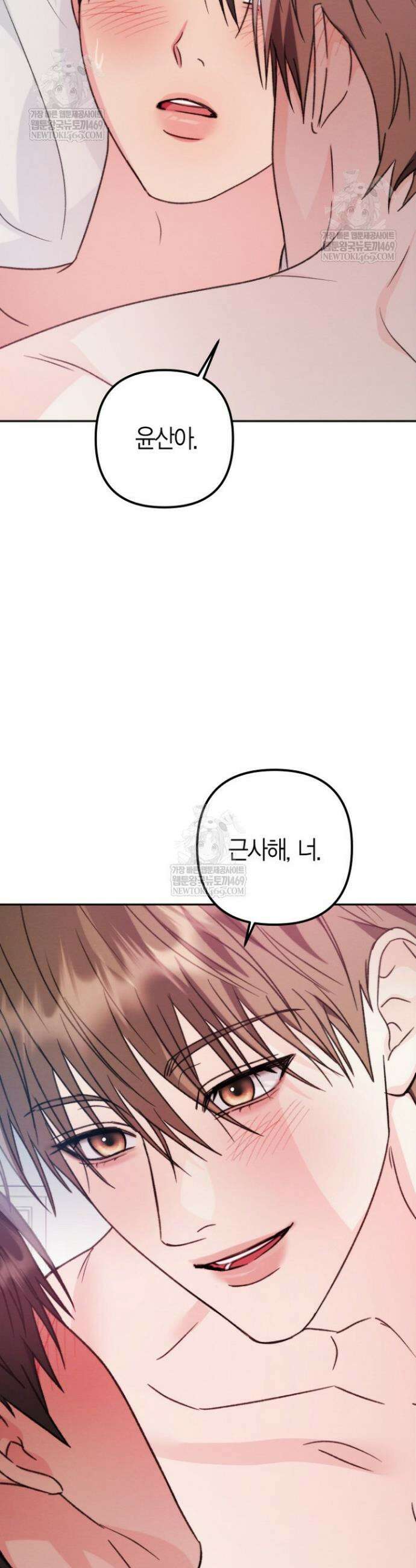 러디 칙스 31화 26