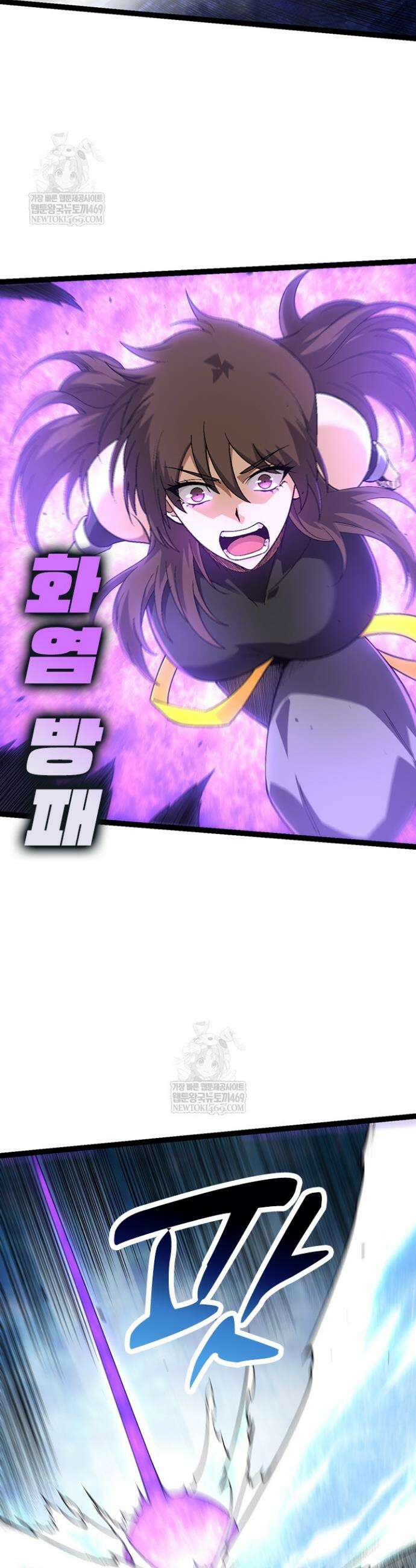 S급 나무로 레벨업 158화 24