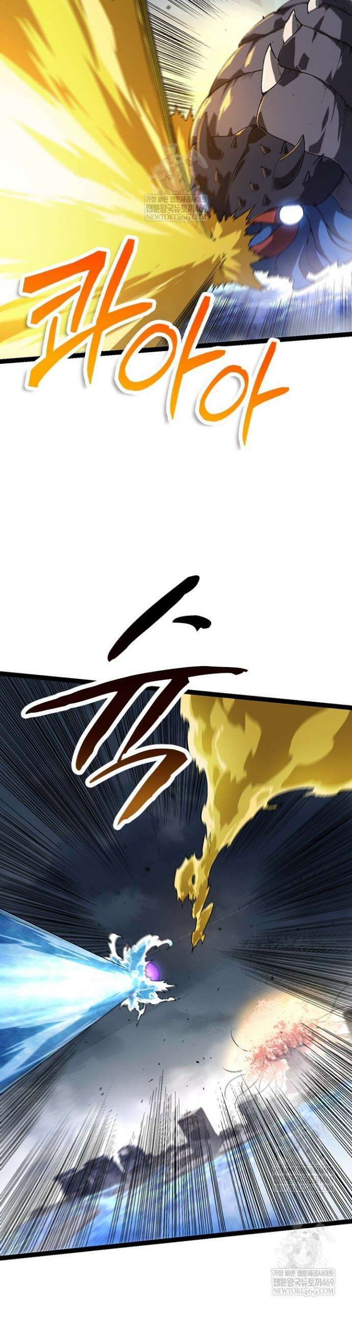 S급 나무로 레벨업 158화 26