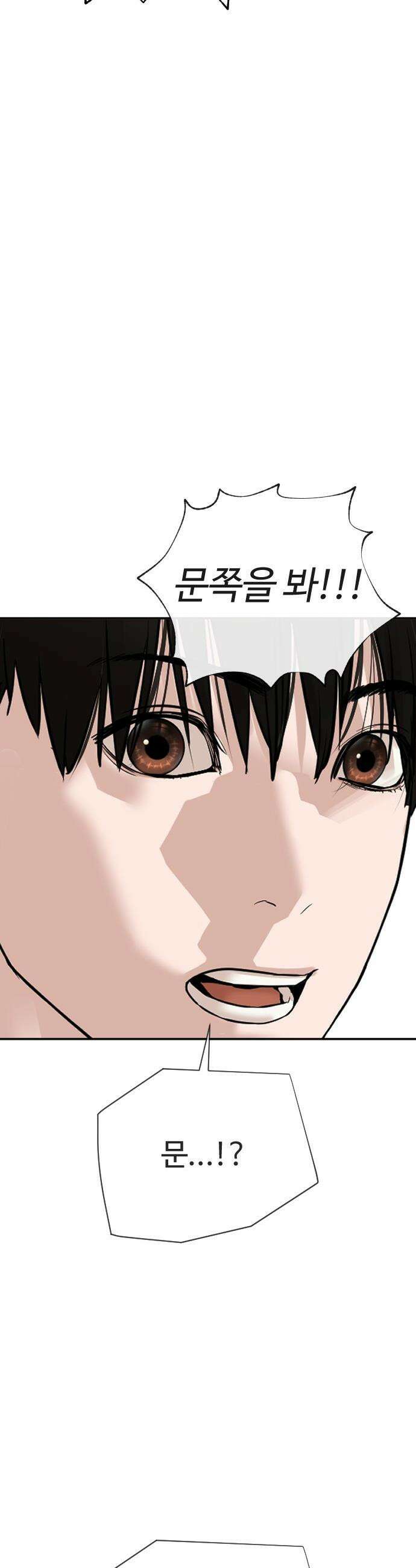 죽여주는 변호사 - 22화 : 서로 죽이세요 3
