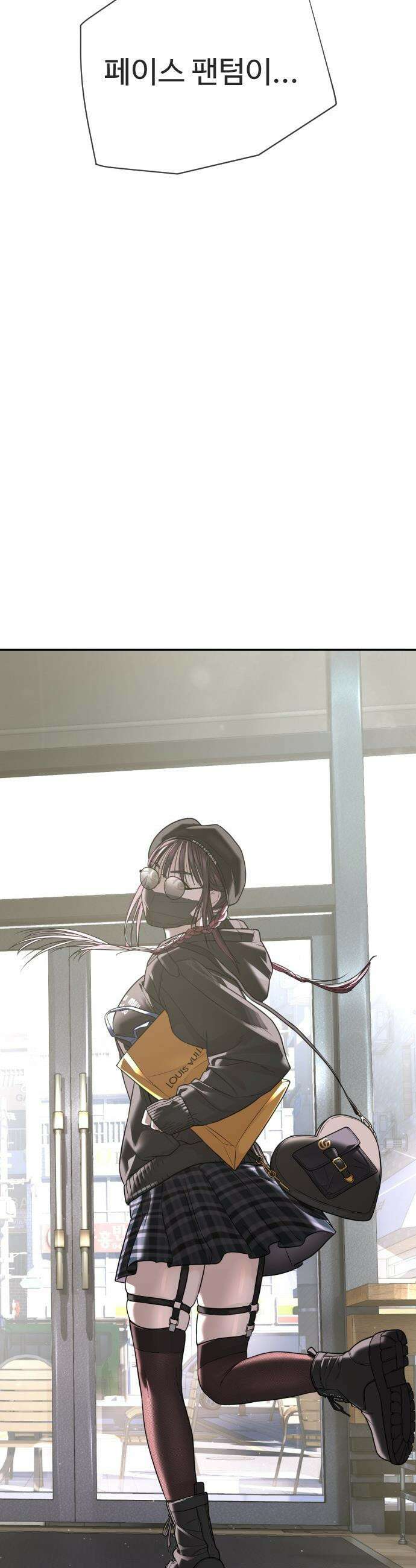 죽여주는 변호사 - 22화 : 서로 죽이세요 4