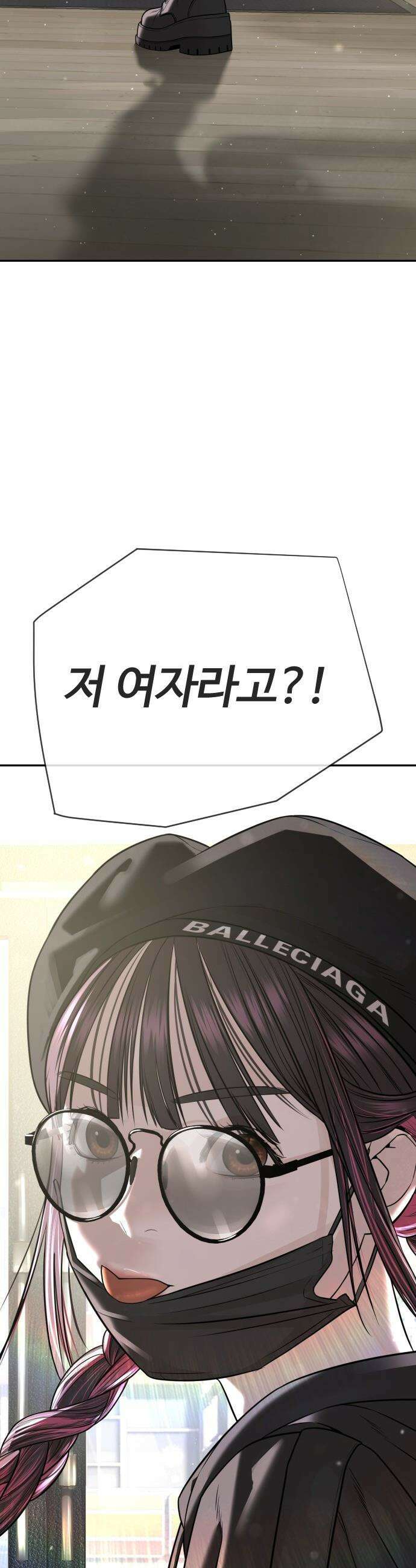 죽여주는 변호사 - 22화 : 서로 죽이세요 5