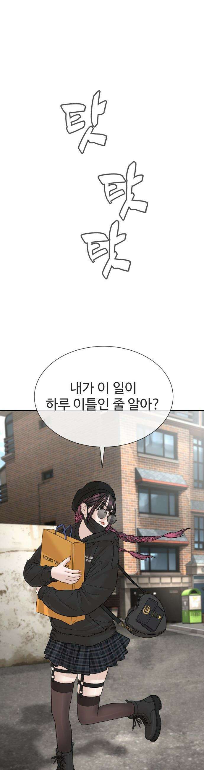 죽여주는 변호사 - 22화 : 서로 죽이세요 11