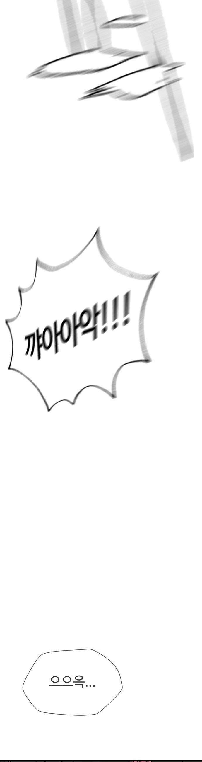 죽여주는 변호사 - 22화 : 서로 죽이세요 13