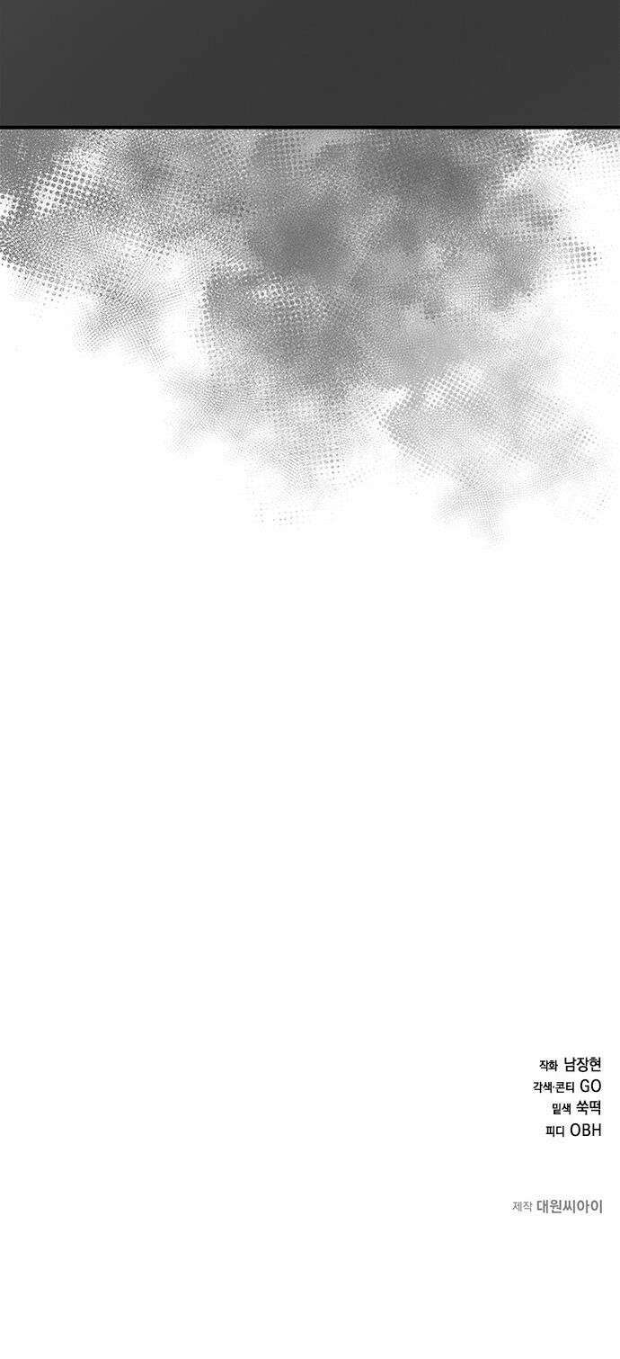 애드립의 신 - 7화 51