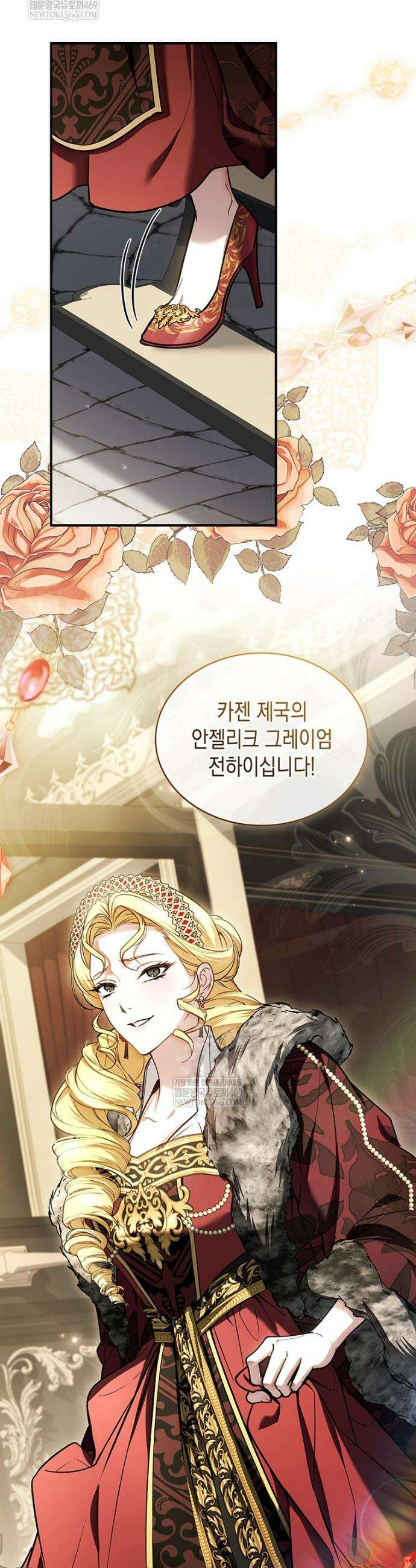 너에게 빼앗을 왕관 34화 44