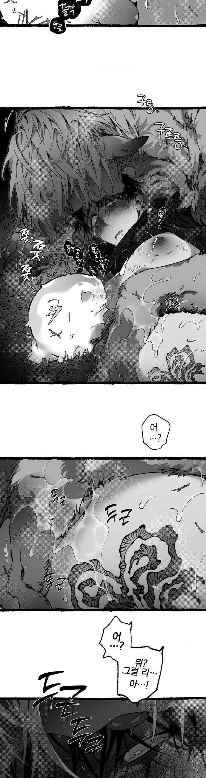 Mr.A.s Farm Au 특별편 2화 14
