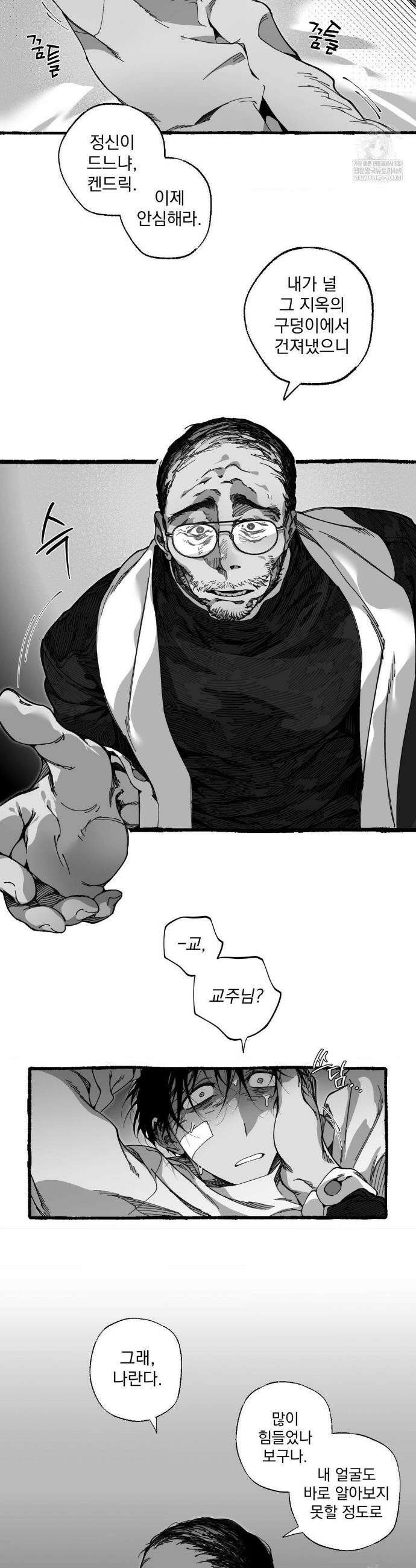 Mr.A.s Farm Au 특별편 2화 23