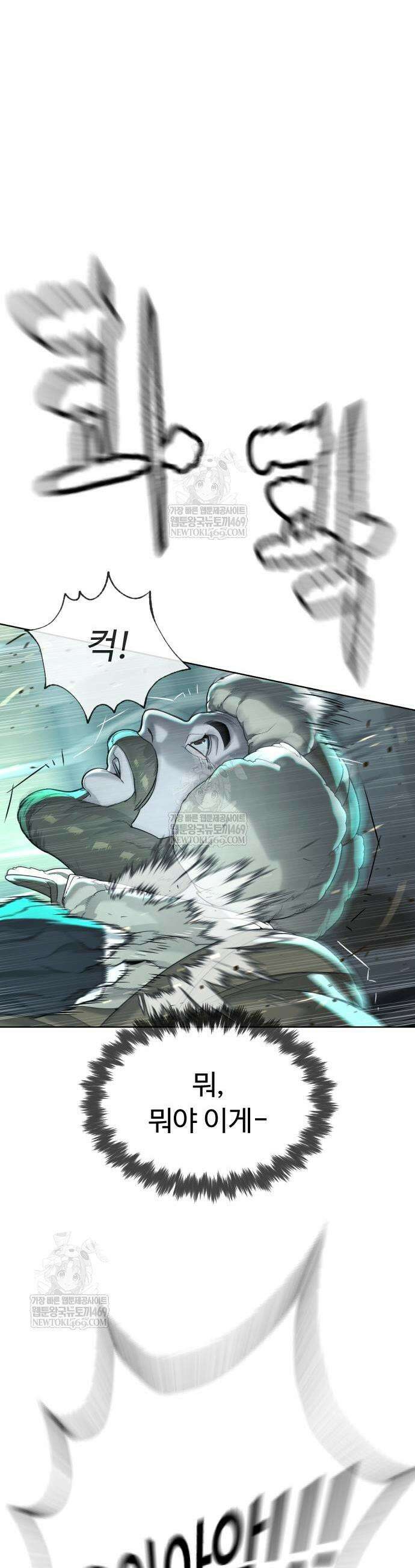 킬러 배드로 128화 7