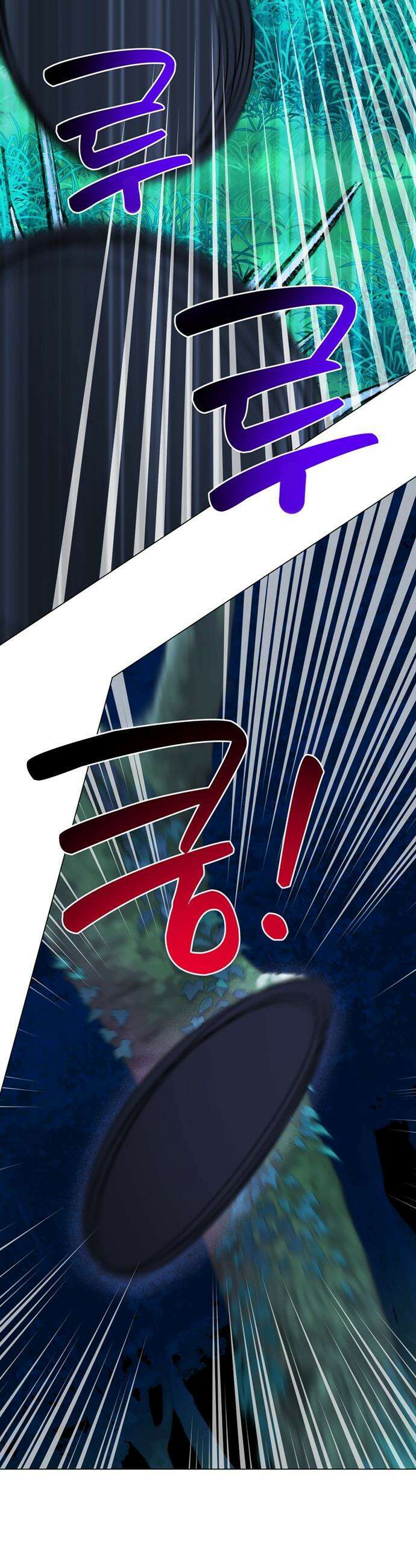 아카데미가 망했다 - 89화 4