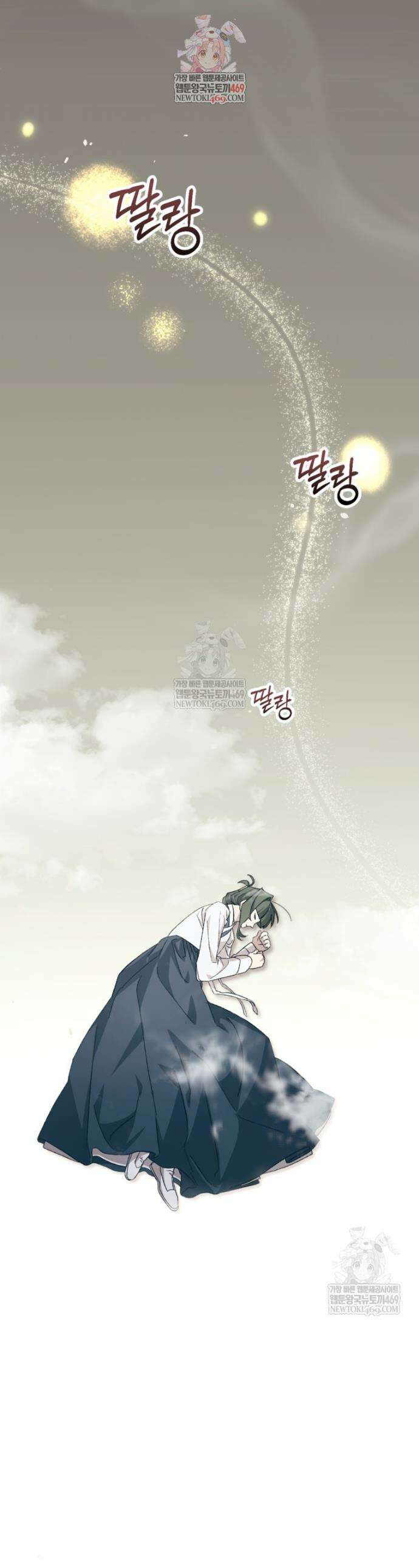 향단뎐 97화 1