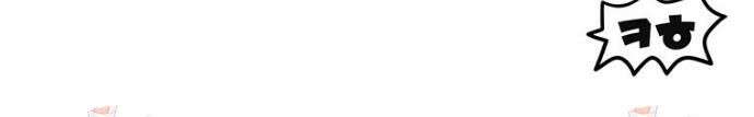 나 혼자 부활한다 90화 41