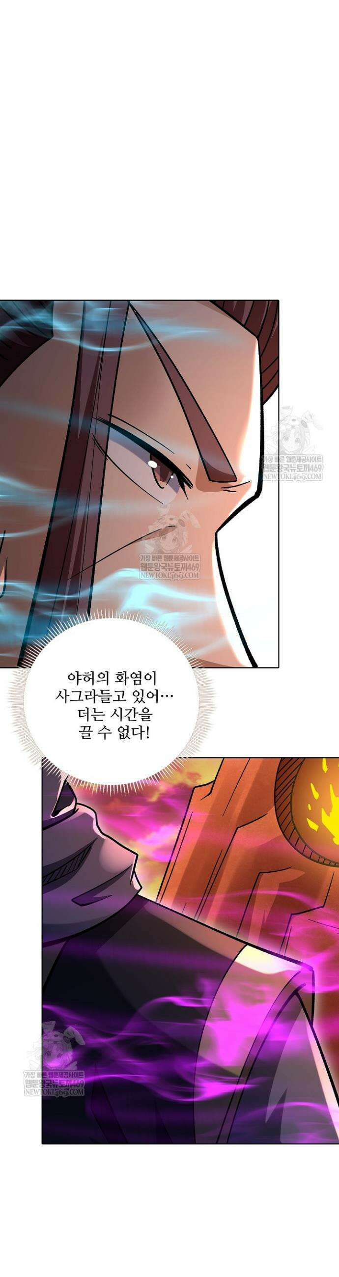 절세무신 705화 16