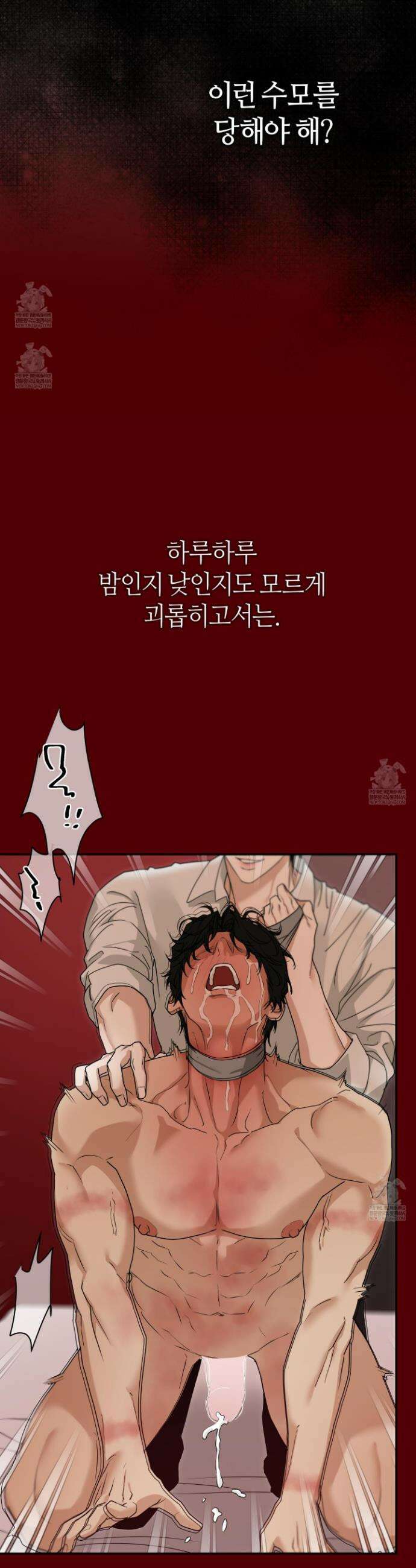 역지사지 37화 13